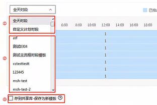 半岛官方体育入口截图4